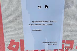 米兰主席：市长说翻修圣西罗，但每周有7万球迷入场如何展开工程