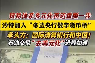 为联赛正名之战？山东泰山、横滨水手均是各自联赛在亚冠的独苗