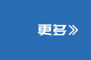 大水冲了龙王庙！两名赫罗纳球员训练时头部相撞，1人伤缺2周